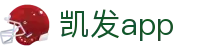 k8凯发-凯发官网入口